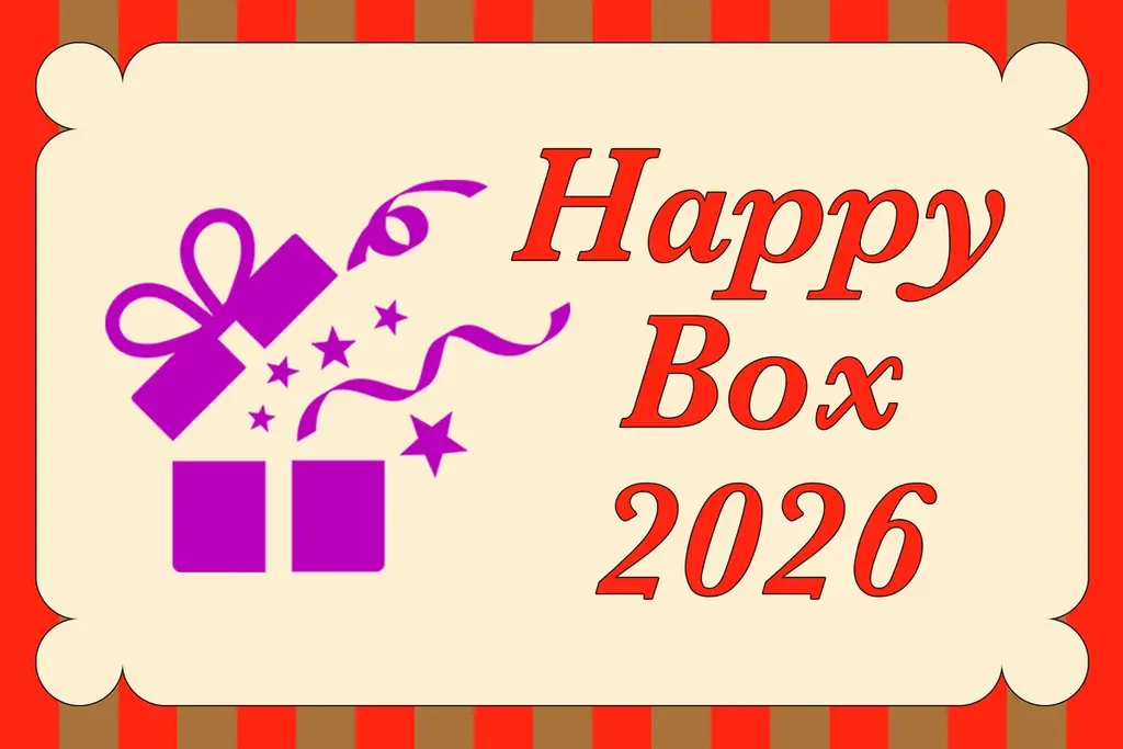 【MoMA Design Store】「2026 MoMA福袋」オンラインストア限定で12月26日発売！ 画像 1