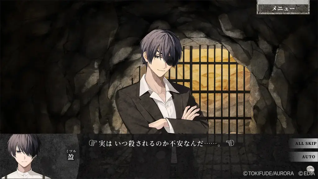 Nintendo Switch™用ソフト『虧月の夜』 本日ダウンロード版の予約受付を開始！ 画像 2