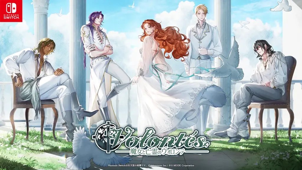 ダークファンタジー×サスペンス乙女ゲーム『魔女と亡霊のヴォロンテ』Nintendo Switchパッケージ版が、2026年3月26日(木)に発売決定！本日12月18日(木)より予約受付スタート！ 画像 14