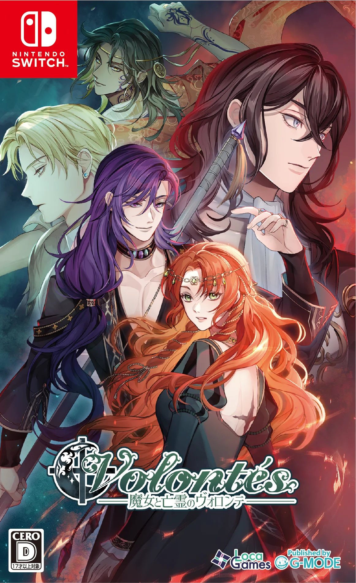 ダークファンタジー×サスペンス乙女ゲーム『魔女と亡霊のヴォロンテ』Nintendo Switchパッケージ版が、2026年3月26日(木)に発売決定！本日12月18日(木)より予約受付スタート！ 画像 16