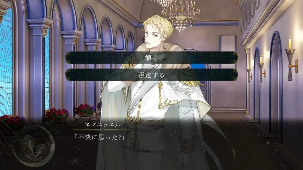 ダークファンタジー×サスペンス乙女ゲーム『魔女と亡霊のヴォロンテ』Nintendo Switchパッケージ版が、2026年3月26日(木)に発売決定！本日12月18日(木)より予約受付スタート！ 画像 4