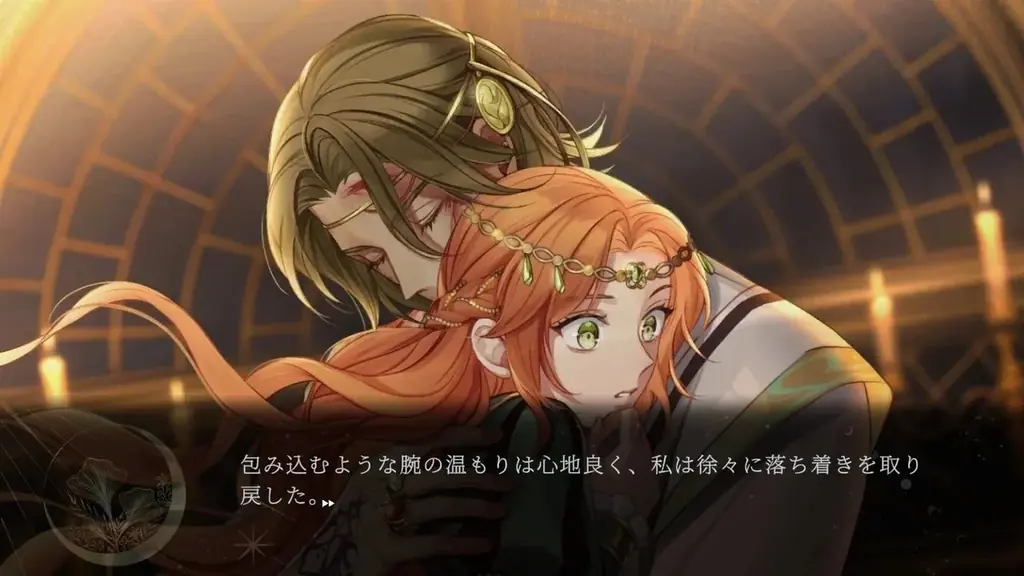 ダークファンタジー×サスペンス乙女ゲーム『魔女と亡霊のヴォロンテ』Nintendo Switchパッケージ版が、2026年3月26日(木)に発売決定！本日12月18日(木)より予約受付スタート！ 画像 7