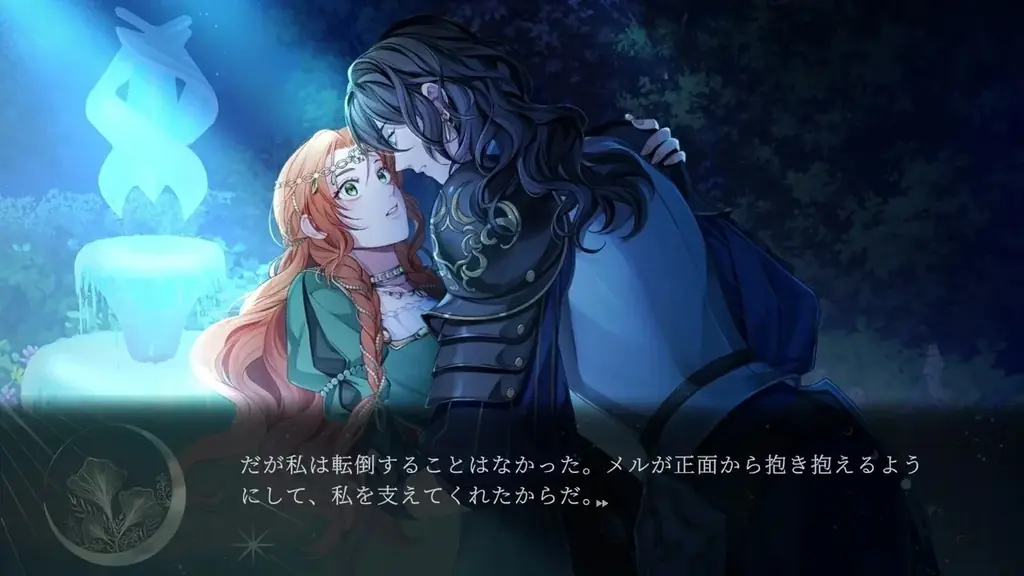 ダークファンタジー×サスペンス乙女ゲーム『魔女と亡霊のヴォロンテ』Nintendo Switchパッケージ版が、2026年3月26日(木)に発売決定！本日12月18日(木)より予約受付スタート！ 画像 8