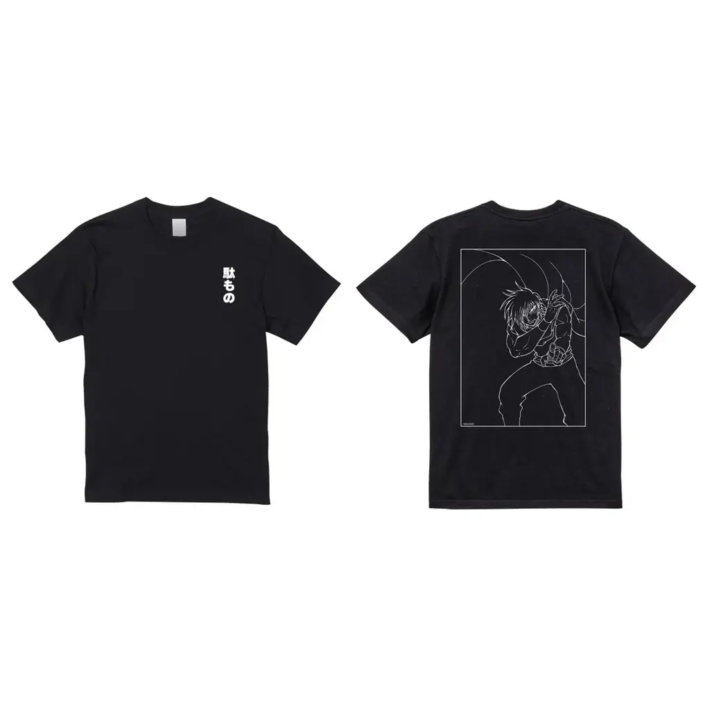 【柴田亜美×ヴィレッジヴァンガード】のコラボグッズ発売決定！受注開始！ 画像 10