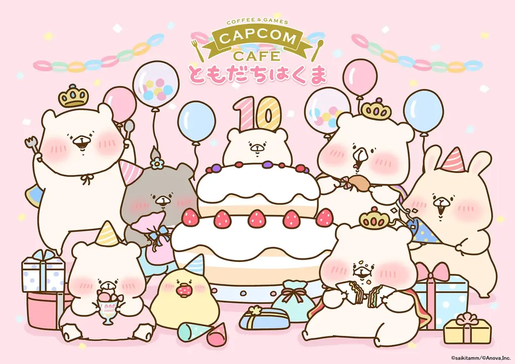 ともだちはくま10周年