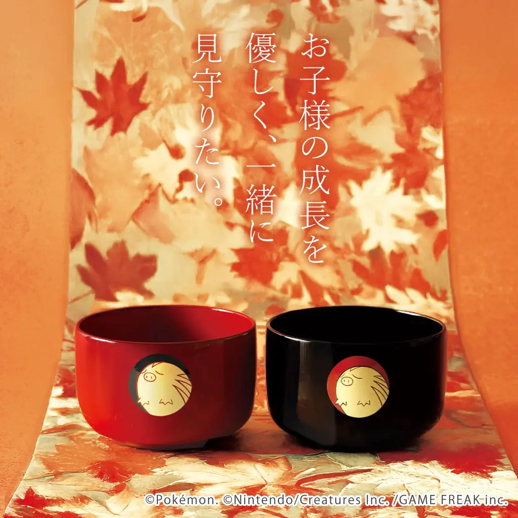 職人が手仕事で一点ずつ製作する漆器「ポケモン 干支小椀」から第3弾、新絵柄ウリムーが登場。2026年にはポニータも発売予定　1919年創業 漆器 山田平安堂より 画像 15