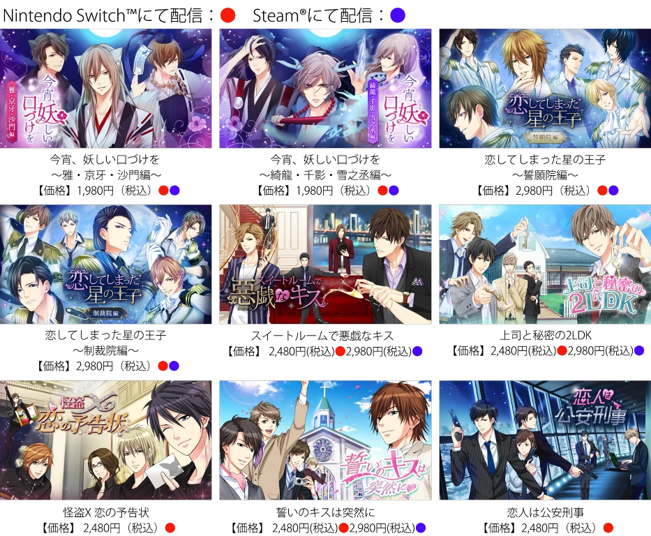 ボル恋人気タイトルがSteamⓇに登場「あの夜からキミに恋してた for Steam」12月18日（木）より配信開始！一夜の過ちから始まる、リアルなオトナのラブストーリー 画像 11