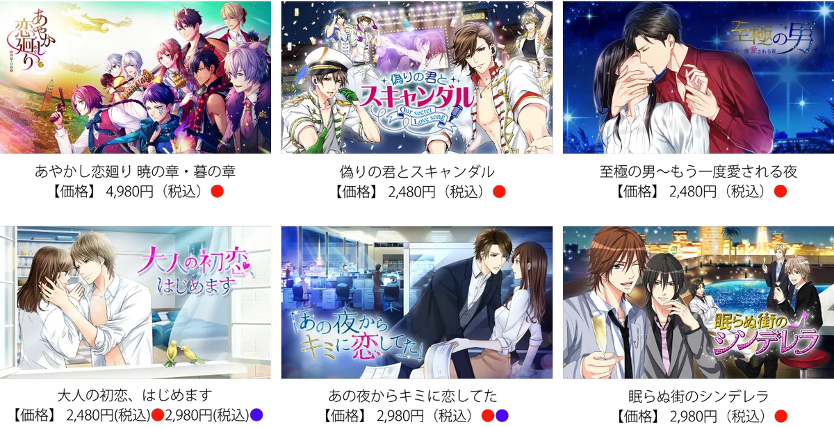 ボル恋人気タイトルがSteamⓇに登場「あの夜からキミに恋してた for Steam」12月18日（木）より配信開始！一夜の過ちから始まる、リアルなオトナのラブストーリー 画像 12