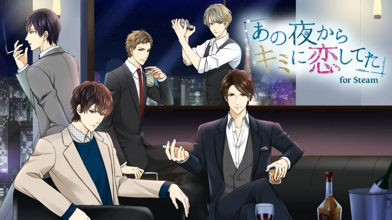 ボル恋人気タイトルがSteamⓇに登場「あの夜からキミに恋してた for Steam」12月18日（木）より配信開始！一夜の過ちから始まる、リアルなオトナのラブストーリー 画像 2