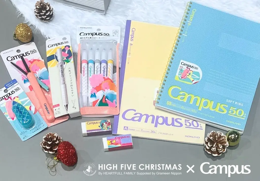 12月25日配送、コクヨが文具8万点を寄付