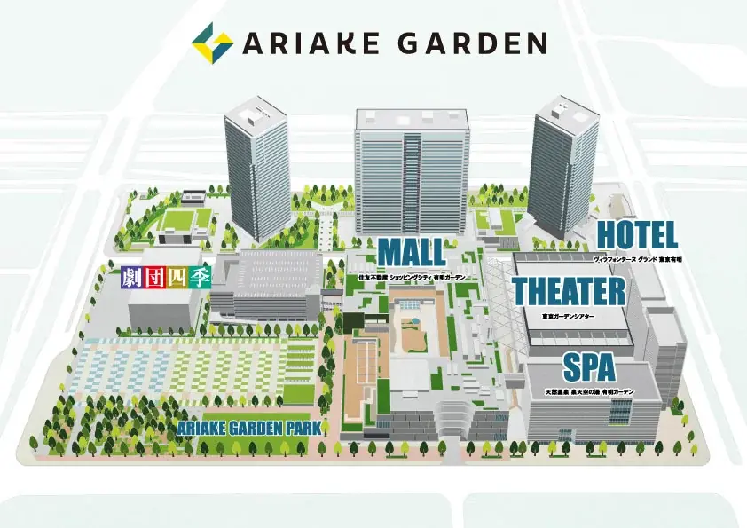 「有明ガーデン」恒例の新春イベント“当たる正月”ー2026年の運試し企画を開催 画像 10