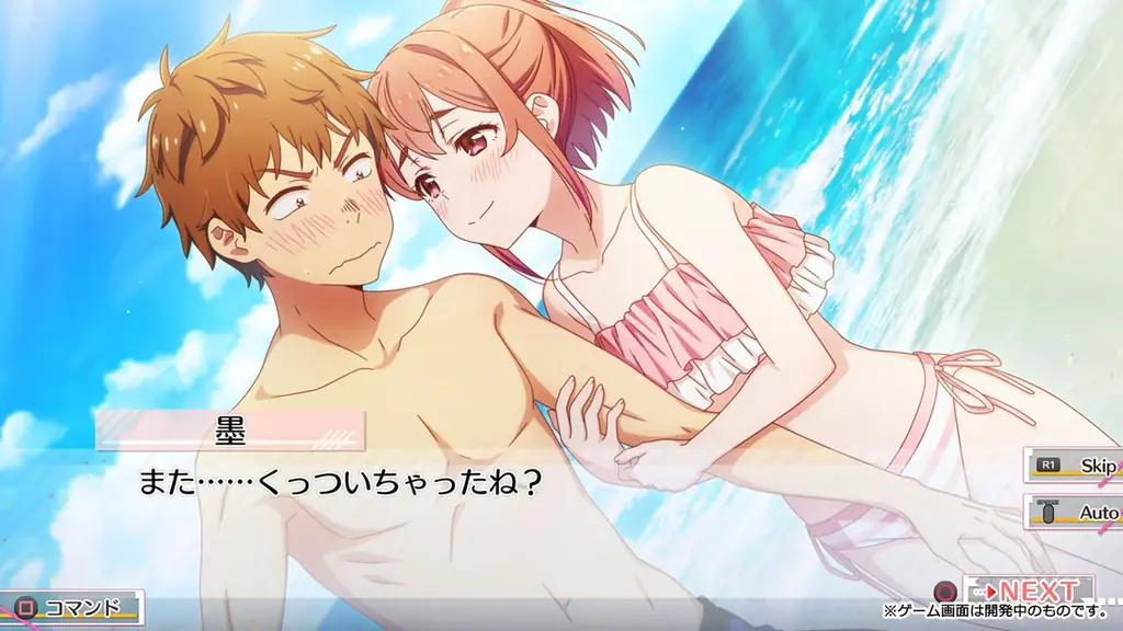 「彼女、お借りします」「五等分の花嫁」などNintendo Switch™ダウンロード版41タイトルが最大93％OFF！『MAGES.ウインターセール2025』12月18日より開催 画像 4