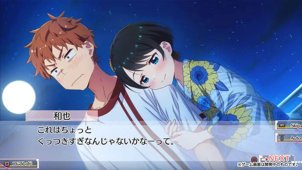 「彼女、お借りします」「五等分の花嫁」などNintendo Switch™ダウンロード版41タイトルが最大93％OFF！『MAGES.ウインターセール2025』12月18日より開催 画像 5