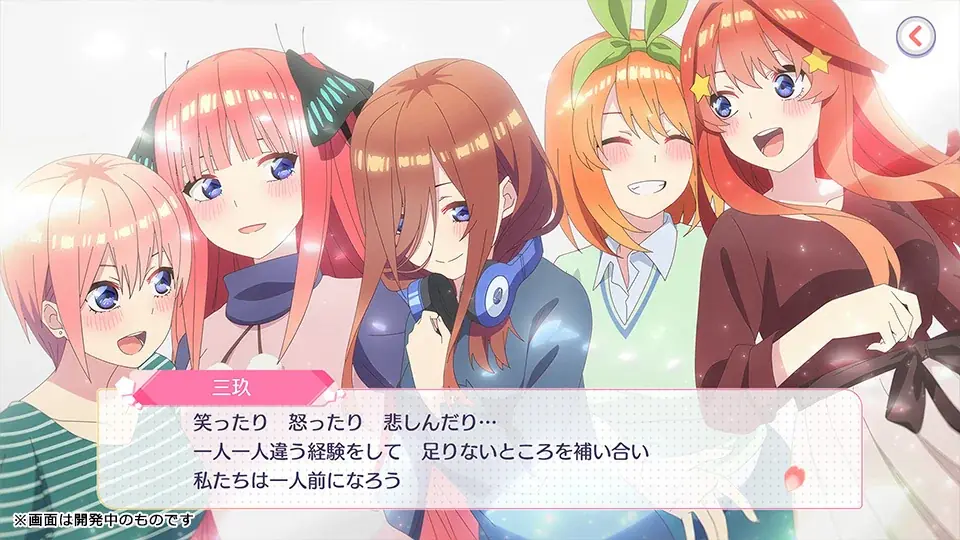 「彼女、お借りします」「五等分の花嫁」などNintendo Switch™ダウンロード版41タイトルが最大93％OFF！『MAGES.ウインターセール2025』12月18日より開催 画像 7