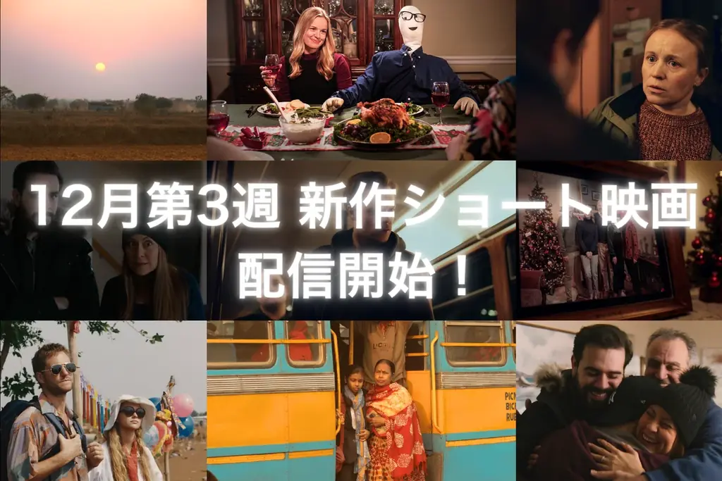 SAMANSA新作4本配信