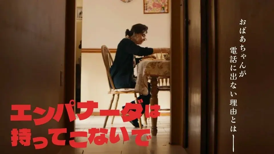 【SAMANSA】12月第3週の新作ショート映画ラインナップを発表！クリスマスに娘が人形の彼氏を連れてきた家族のほっこりコメディから、見知らぬ土地で赤ちゃんを託されたドタバタ劇まで4本を公開！ 画像 2