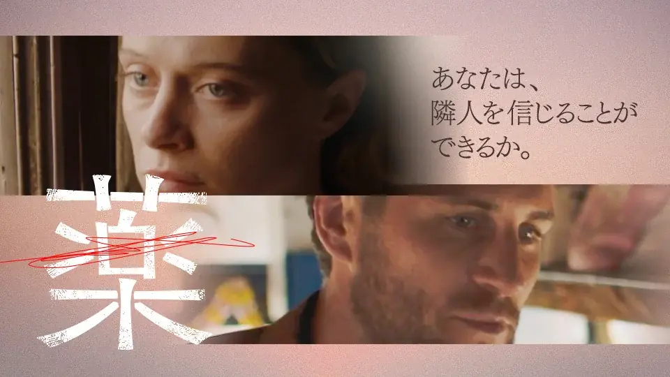 【SAMANSA】12月第3週の新作ショート映画ラインナップを発表！クリスマスに娘が人形の彼氏を連れてきた家族のほっこりコメディから、見知らぬ土地で赤ちゃんを託されたドタバタ劇まで4本を公開！ 画像 5