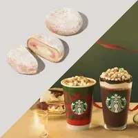 【LINEギフト】「クリスマスギフトチャレンジ」を開催。3人にギフトを贈ると最大50%OFFクーポンをプレゼント 画像 2