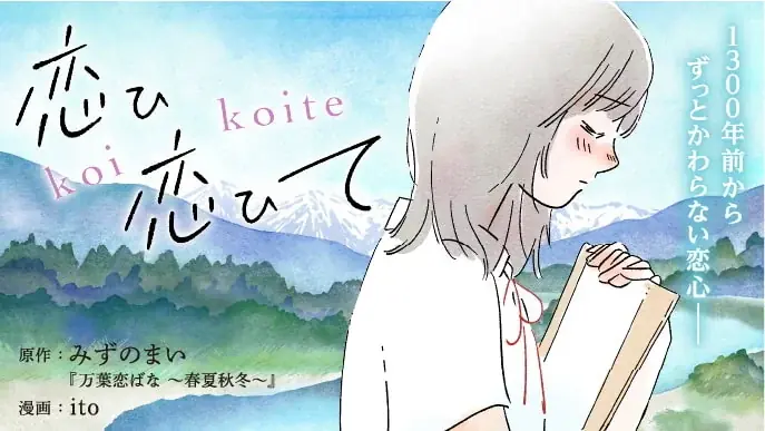 【10名様に図書カードネットギフトが当たる！】漫画サイト「コミックノーラ」編集部が、クリスマスキャンペーンをXにて実施中！ 画像 3