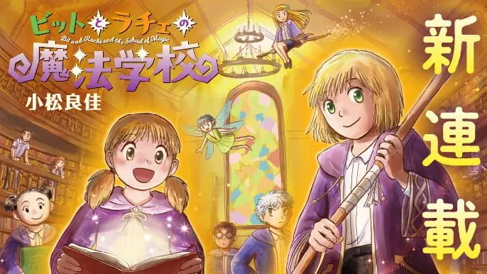 【10名様に図書カードネットギフトが当たる！】漫画サイト「コミックノーラ」編集部が、クリスマスキャンペーンをXにて実施中！ 画像 4