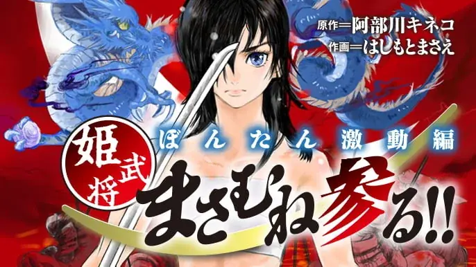 【10名様に図書カードネットギフトが当たる！】漫画サイト「コミックノーラ」編集部が、クリスマスキャンペーンをXにて実施中！ 画像 5