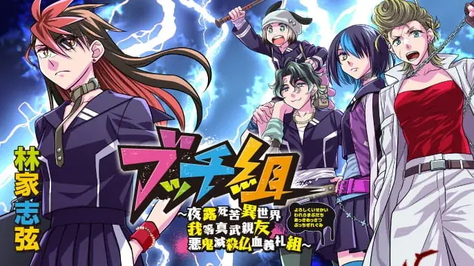 【10名様に図書カードネットギフトが当たる！】漫画サイト「コミックノーラ」編集部が、クリスマスキャンペーンをXにて実施中！ 画像 7