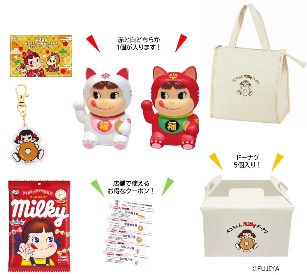 季節限定ドーナツ発売