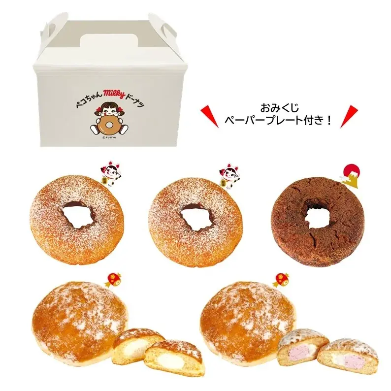 不二家「ミルキー」風味のドーナツ専門店が贈る新春企画！「ペコちゃんmilkyドーナツ」新春福袋＆ドーナツBOX発売 画像 3