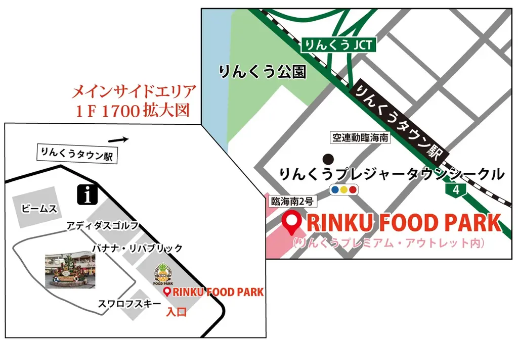 食の楽園「RINKU FOOD PARK」チャールストン クレープにてクリスマス限定クレープを販売いたします 画像 2