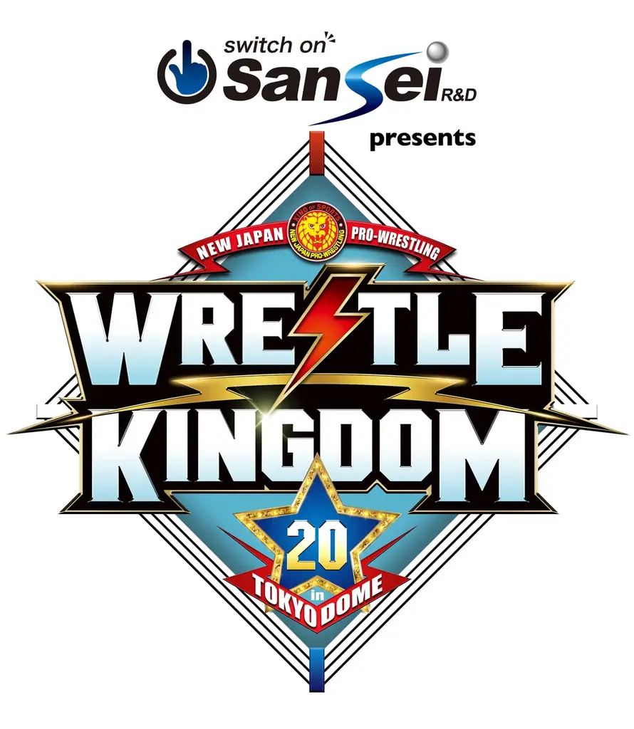 福袋や獅子舞練り歩きなど、お正月にちなんだイベントが盛りだくさん／2026年元旦から開催！『東京ドームシティのお正月2026』　放送60周年『笑点』とコラボのぬくぬくこたつ広場で初笑い！ 画像 13