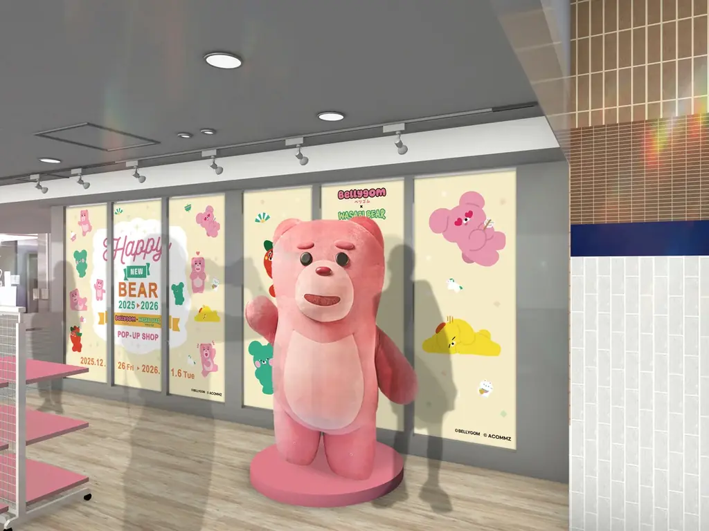 韓国からきたいたずら好きの2匹のクマ『ベリゴム』と『ワサビベア』が夢のコラボ！Happy New Bear! BELLYGOM ☓ WASABI BEAR 2025➡2026 画像 2