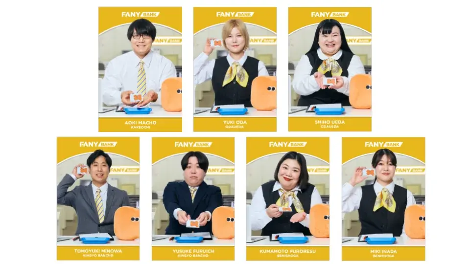 FANYと住信SBIネット銀行、日本一”遊び心”のある銀行サービス「FANY BANK」12月22日（月）10:00より提供開始 画像 5