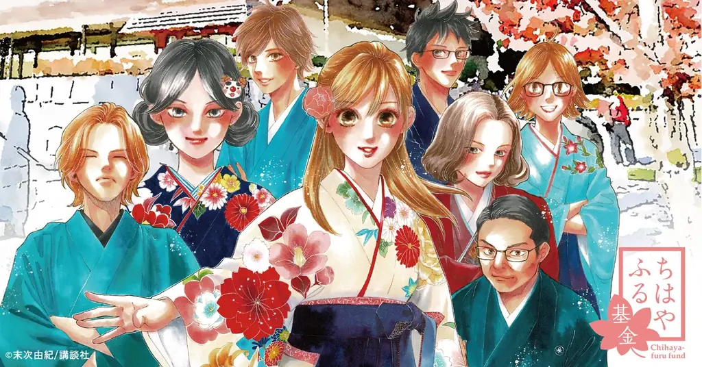 競技かるた界の精鋭8名による頂上決戦！「第7回 ちはやふる小倉山杯」開催決定 画像 1