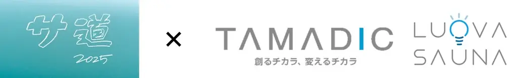 タマディック、ドラマ「サ道 2025SP」に協賛 画像 1