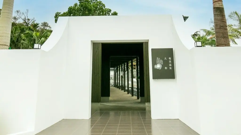 【奄美温泉 大和 ハナハナビーチリゾート】初エントリーで「ニフティ温泉年間ランキング2025」に3部門受賞！記念キャンペーンとして特別価格電子チケット販売開始！ 画像 6