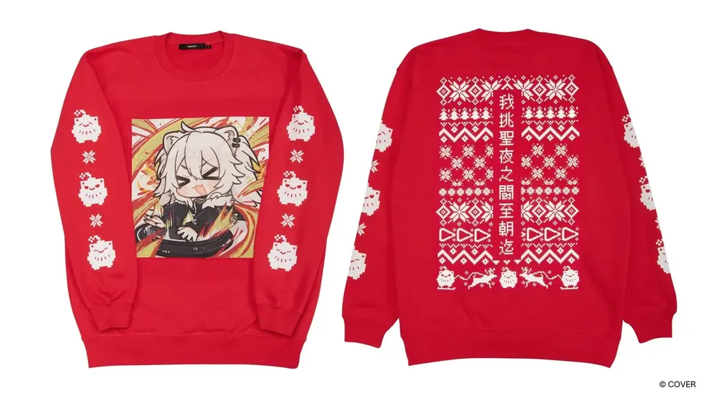 GRAPHT、「獅白ぼたんとクリスマス闘night Ⅱ」に協賛 2WAYアケコンボタンやスウェットなど、特別な日を楽しむ物販ラインアップを発表 画像 6