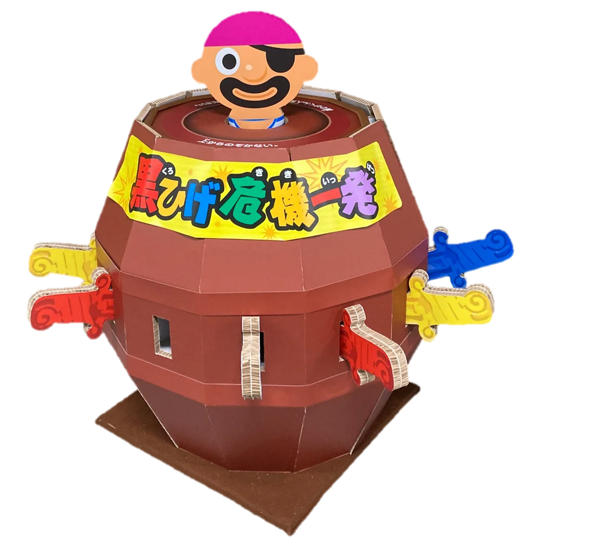 新年はトイザらスで運試し！「黒ひげ危機一発」コラボキャンペーン実施『2026 NEW YEAR SALE』 1月1日（木・祝）～13日（火）で開催！ 画像 10