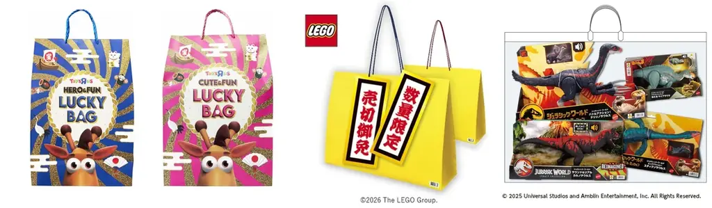 新年はトイザらスで運試し！「黒ひげ危機一発」コラボキャンペーン実施『2026 NEW YEAR SALE』 1月1日（木・祝）～13日（火）で開催！ 画像 3