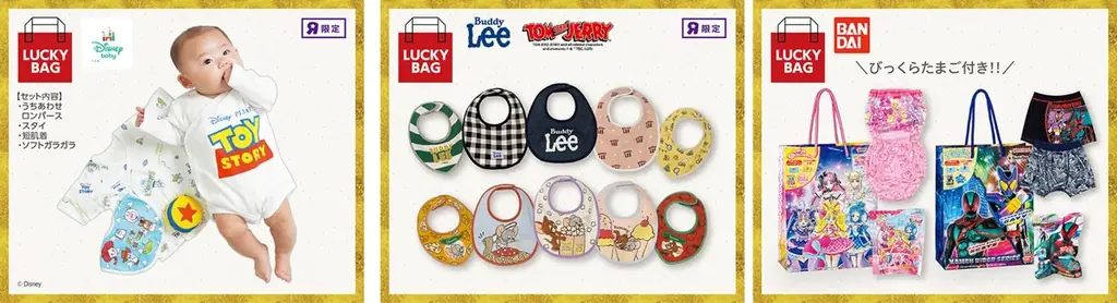 新年はトイザらスで運試し！「黒ひげ危機一発」コラボキャンペーン実施『2026 NEW YEAR SALE』 1月1日（木・祝）～13日（火）で開催！ 画像 4