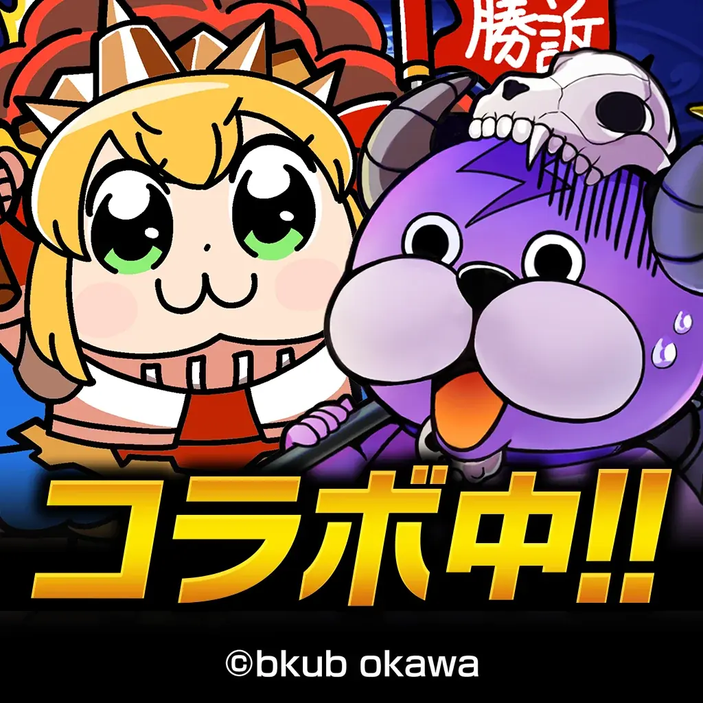 『ぼくとドラゴン』×漫画家『大川ぶくぶ』コラボキャンペーンを12月18日(木)より実施！ 画像 8