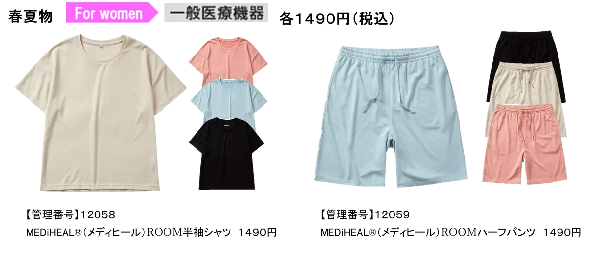 【リカバリー在庫復活!】12～2月437万着入荷/既存客に春夏物65万着を12月末先行販売/1月末から全店1500着陳列 画像 4