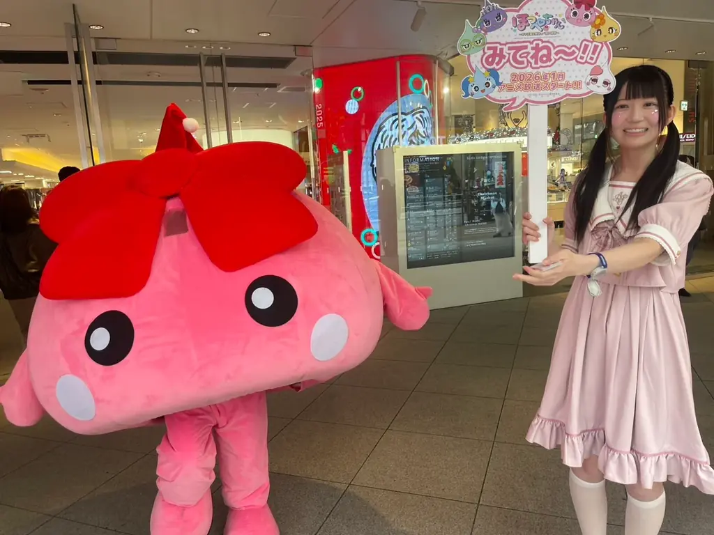 Z世代も沸く平成の宝石「ほっぺちゃん」がアニメに！「みんなのXmas音楽祭」で先行公開も 画像 4