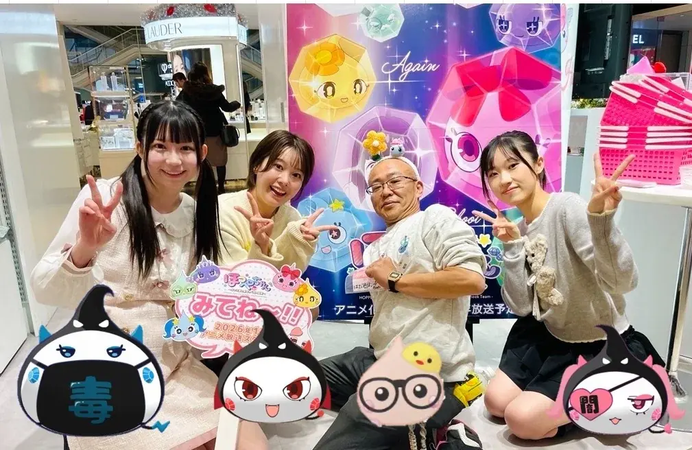 Z世代も沸く平成の宝石「ほっぺちゃん」がアニメに！「みんなのXmas音楽祭」で先行公開も 画像 5