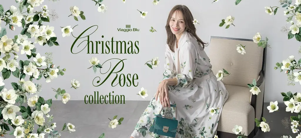 ビアッジョブルー、2月上旬発売　クリスマスローズ柄サテン新作