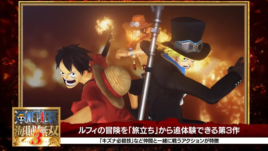 『ONE PIECE 海賊無双 』シリーズ世界累計出荷本数1,000万本突破！記念映像の公開、スペシャルなゲストが出演する記念番組やオリジナル賞品が当たるキャンペーンも実施開始！ 画像 4