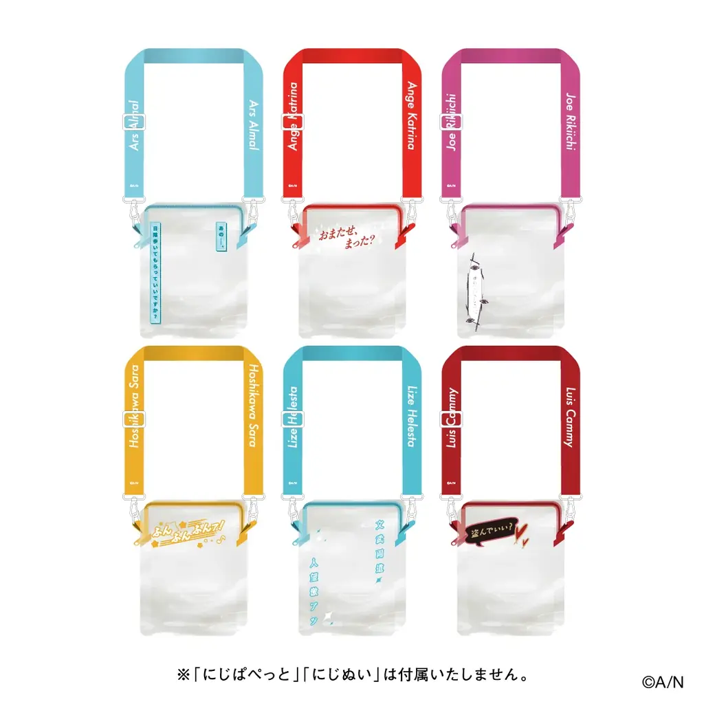 「にじさんじおでかけSTYLE～さんかいめ！～」を2025年12月19日(金)18時からにじストアにて販売開始！ 画像 6