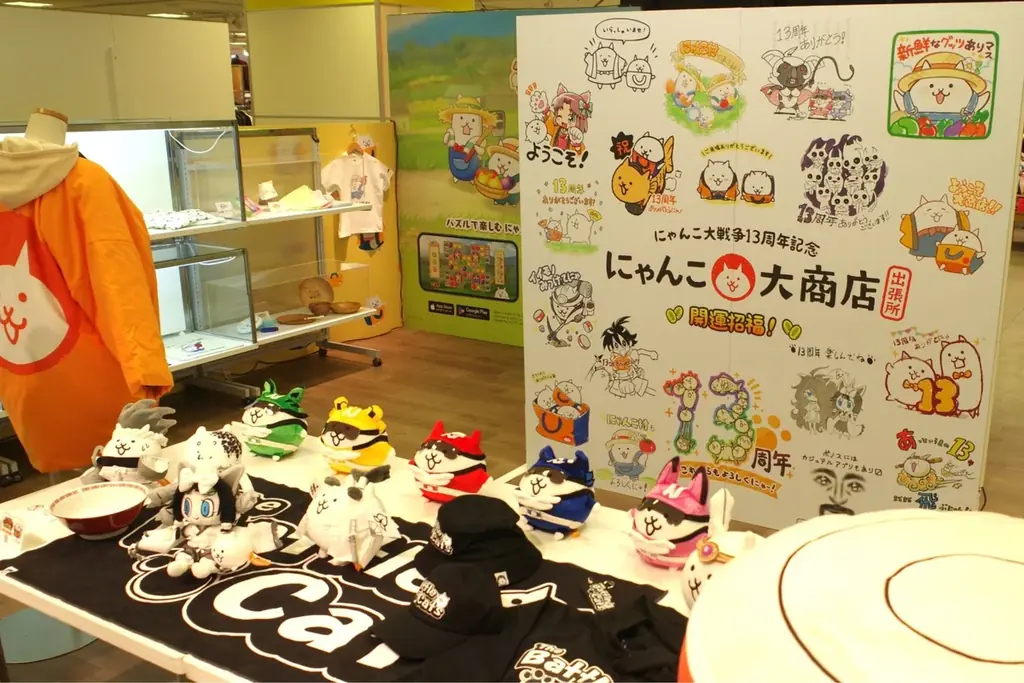 【12月17日（水）から好評開催中】髙島屋大阪店にて「にゃんこ大商店出張所 ～開運招福！～」をスタート！ 画像 10