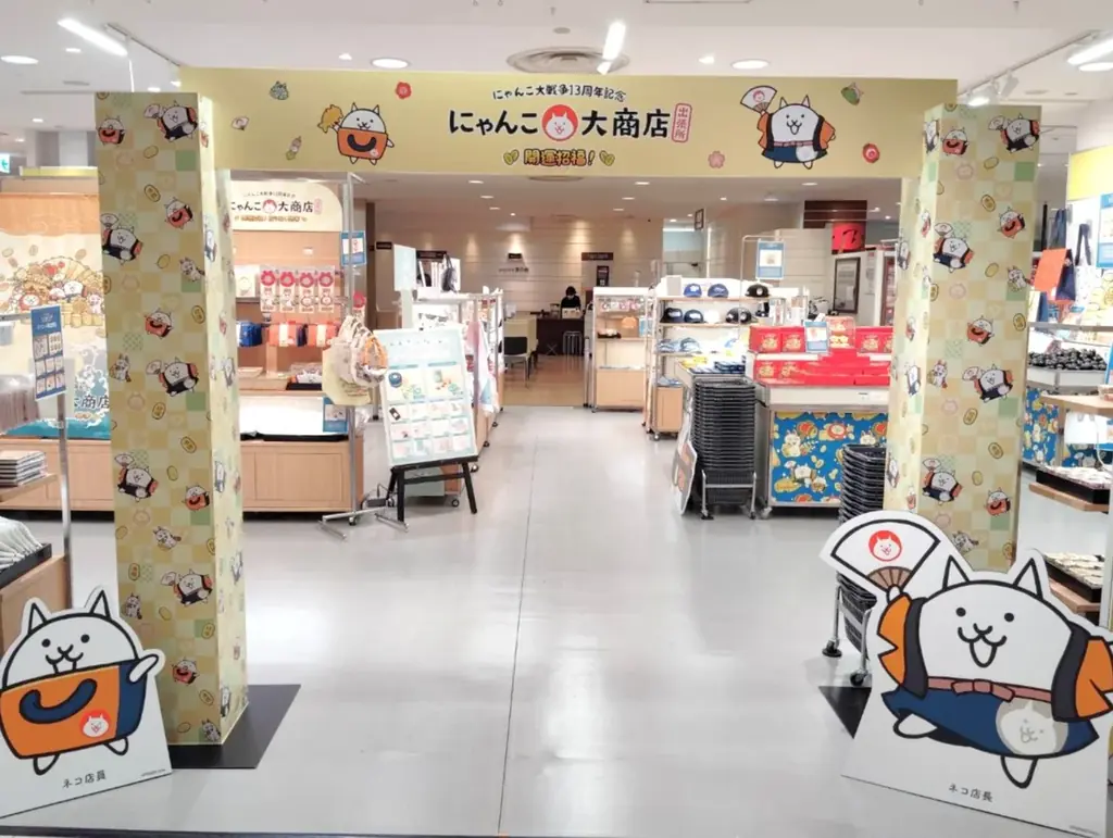 【12月17日（水）から好評開催中】髙島屋大阪店にて「にゃんこ大商店出張所 ～開運招福！～」をスタート！ 画像 2