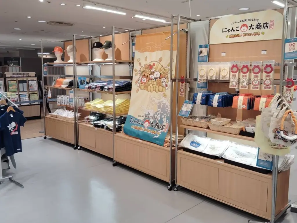 【12月17日（水）から好評開催中】髙島屋大阪店にて「にゃんこ大商店出張所 ～開運招福！～」をスタート！ 画像 3
