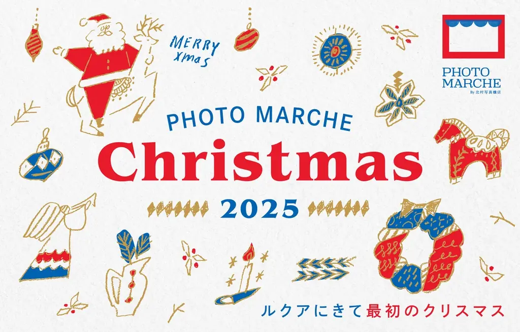 PHOTO MARCHEクリスマス